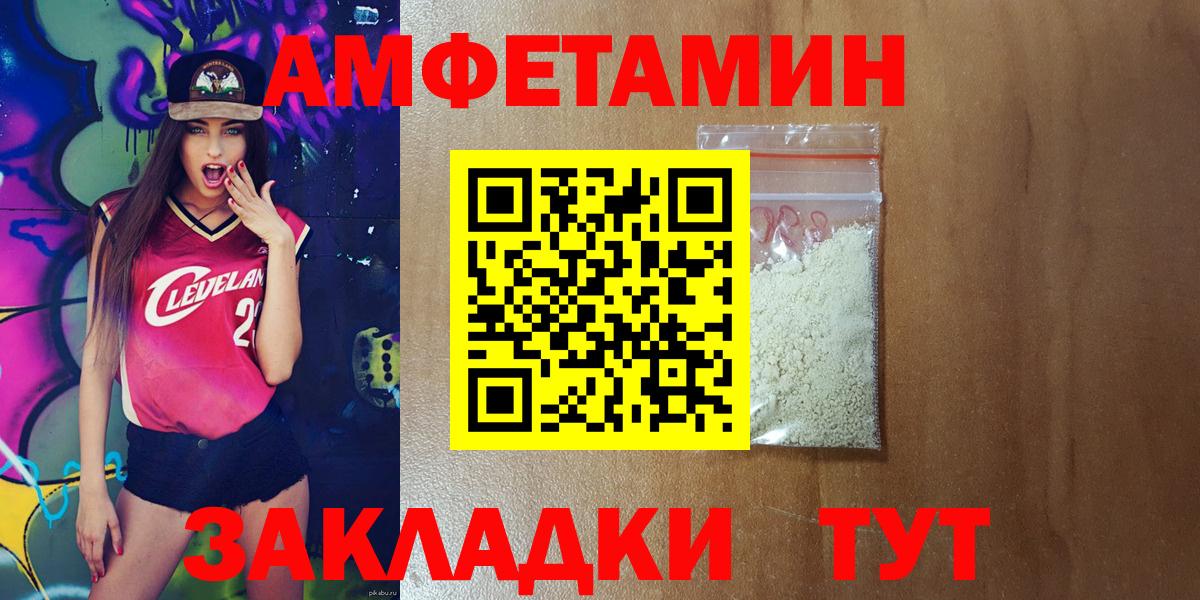 МЕГА онион  АМФЕТАМИН VHQ  АМФЕТАМИН  Вход с VPN  Кимовск 