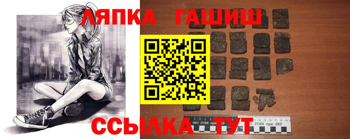 ГАШ убойный  Вход с VPN  Кимовск  ГАШ Изолятор 