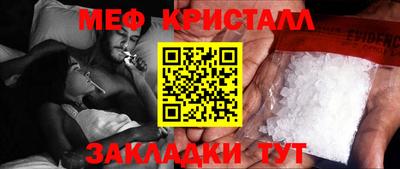ECSTASY Бийск