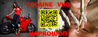 ECSTASY Бийск