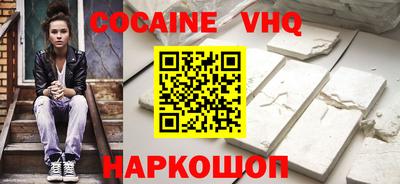ECSTASY Бийск