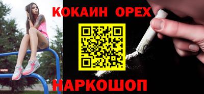 гашик Берёзовский