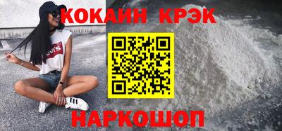 spice Беслан