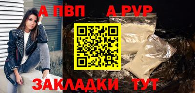spice Беслан