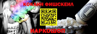 ECSTASY Бийск