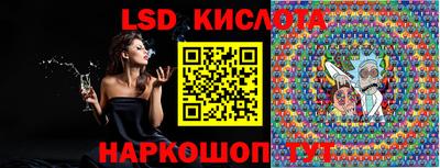 ECSTASY Бийск