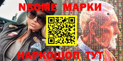 гашик Берёзовский