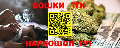 гашик Берёзовский