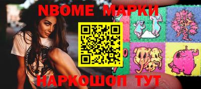 spice Беслан
