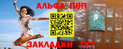 ECSTASY Бийск