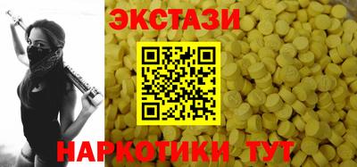 spice Беслан
