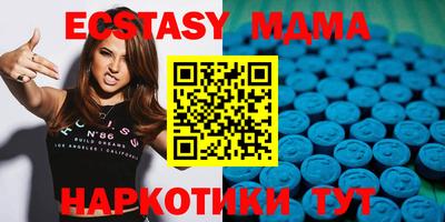 spice Беслан