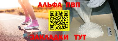 spice Беслан
