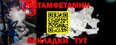 spice Беслан