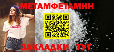 spice Беслан