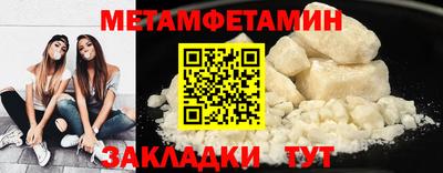 гашик Берёзовский