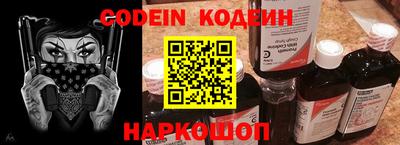 spice Беслан