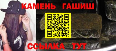 гашик Берёзовский