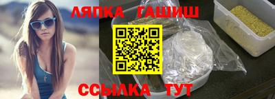 spice Беслан