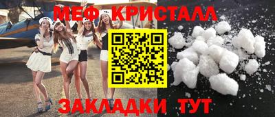 ECSTASY Бийск