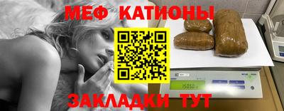 spice Беслан