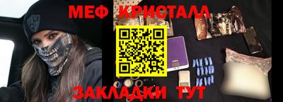 гашик Берёзовский