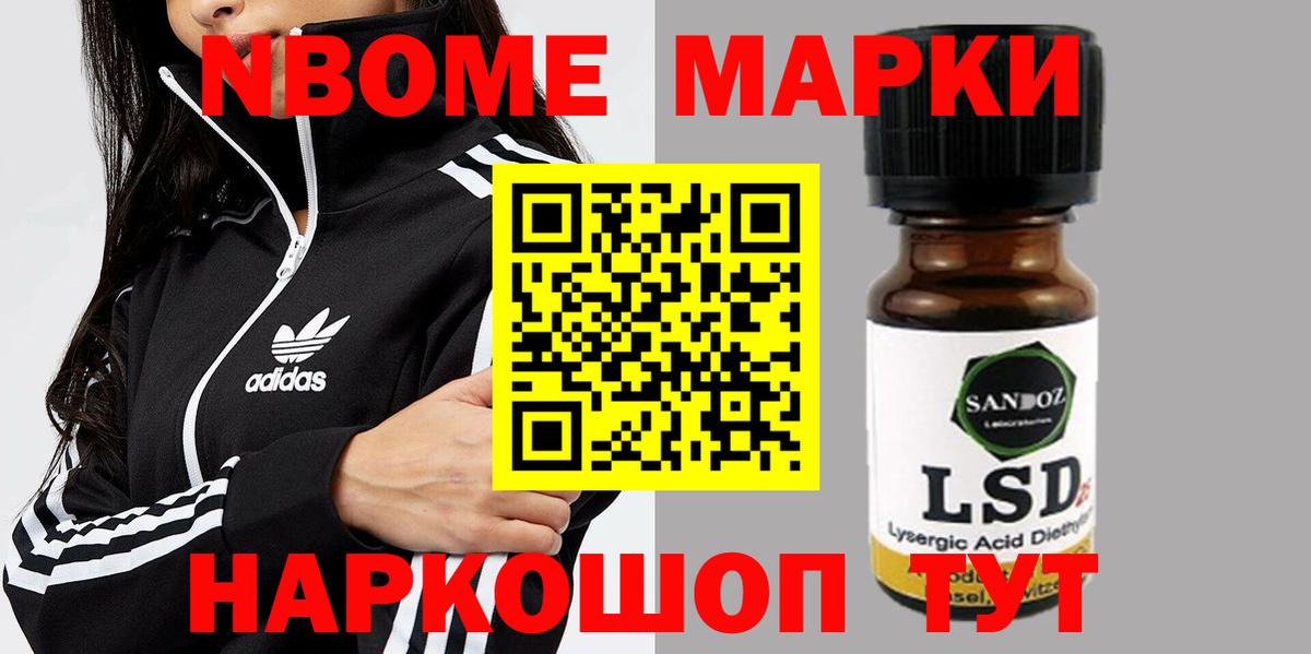 Лсд 25 экстази кислота  Лсд 25 экстази ecstasy  Кимовск  Вход с VPN 