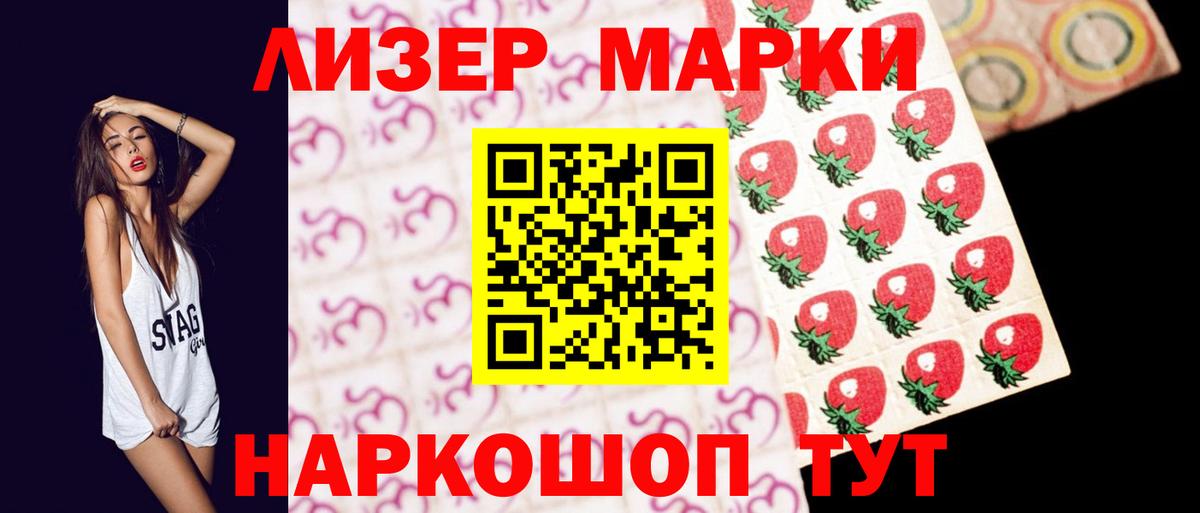 LSD-25 экстази ecstasy Кимовск