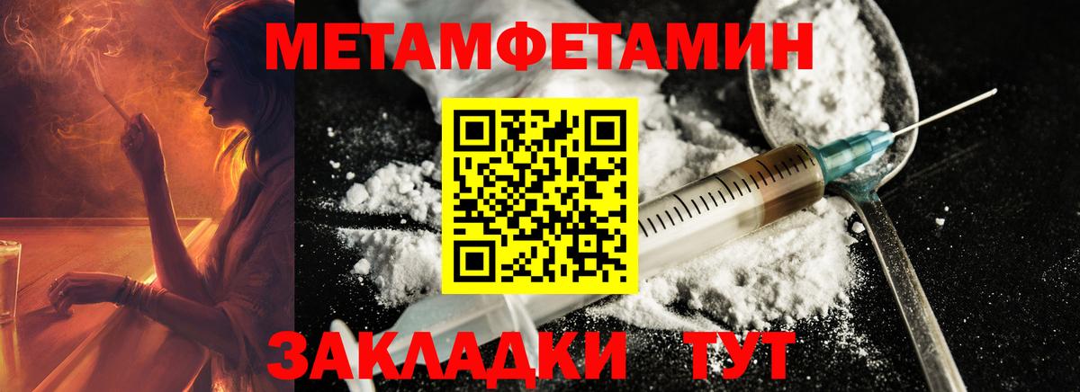 Метамфетамин витя Кимовск