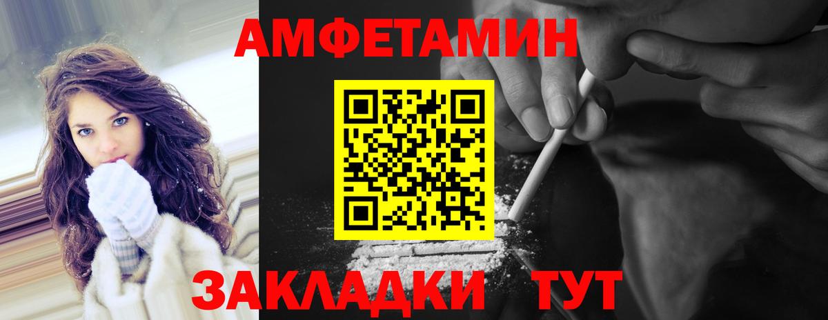 МЕТАМФЕТАМИН Methamphetamine  МЕТАМФЕТАМИН Methamphetamine  МЕТАМФЕТАМИН  Кимовск  Вход с VPN 