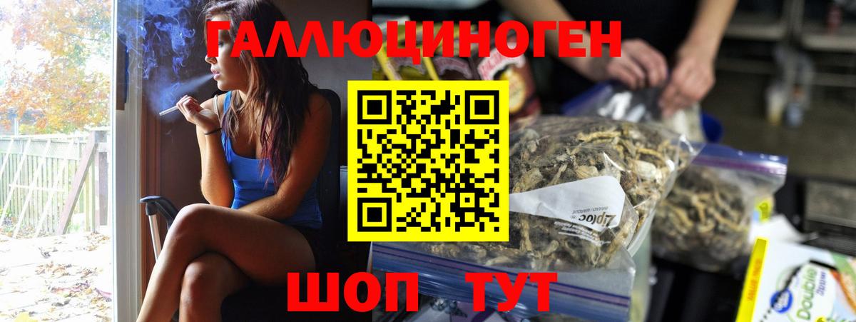 Галлюциногенные грибы мицелий  Вход с VPN  Псилоцибиновые грибы GOLDEN TEACHER  Кимовск 